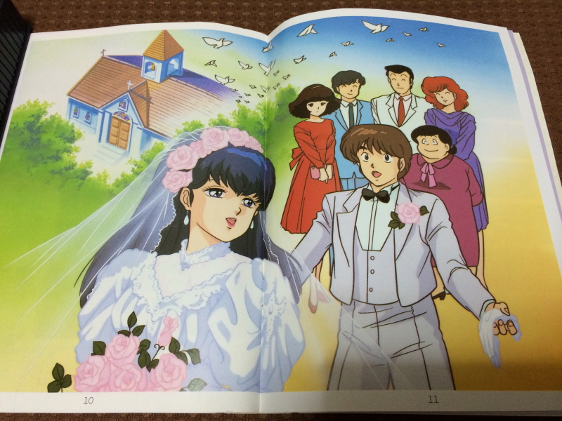 메종일각(めぞん一刻) 패밀리 컴퓨터_96.jpg