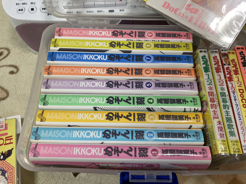 메종일각(めぞん一刻) 패밀리 컴퓨터_99.jpg