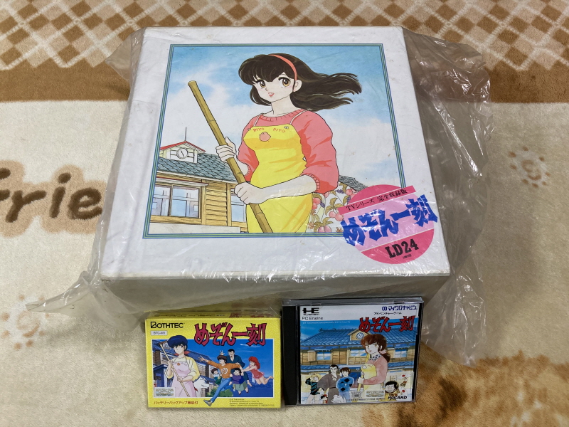 메종일각(めぞん一刻) 패밀리 컴퓨터_121.jpg