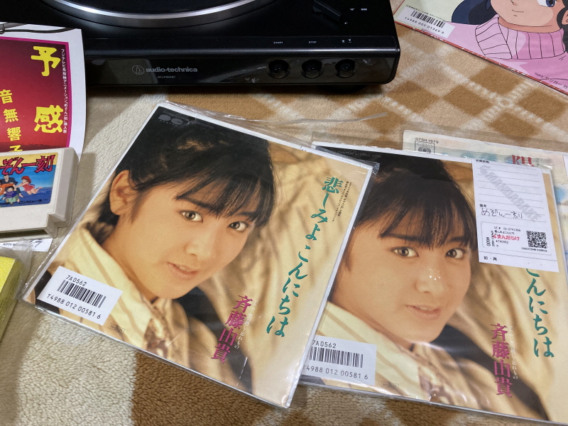 메종일각(めぞん一刻) 패밀리 컴퓨터_132.jpg