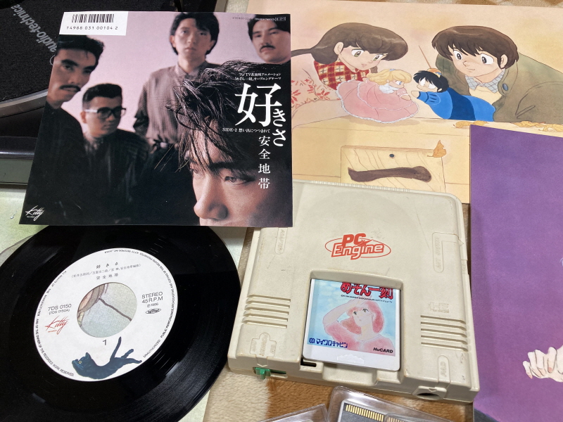 메종일각(めぞん一刻) 패밀리 컴퓨터_137.jpg