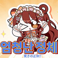 @)사진은 실물과 다를 수 있습니다_3.png