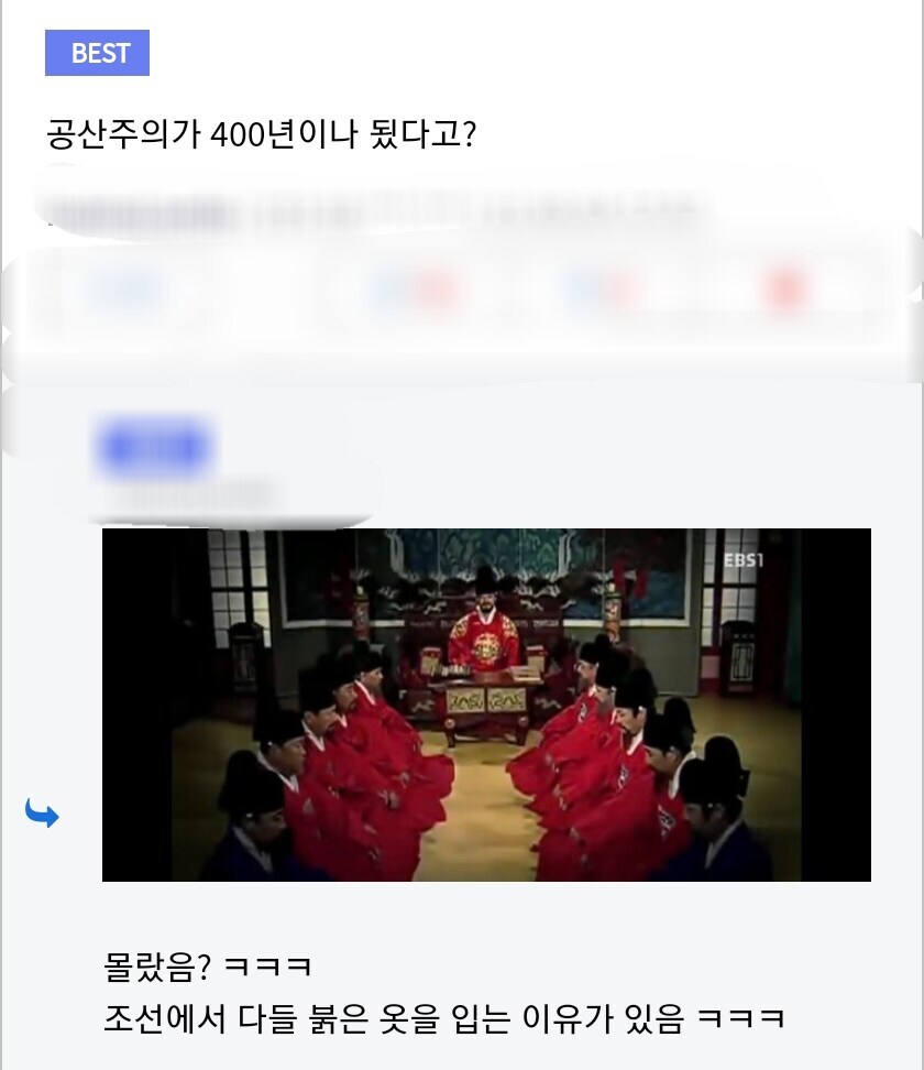 조선왕조 의외의 사실_1.jpg