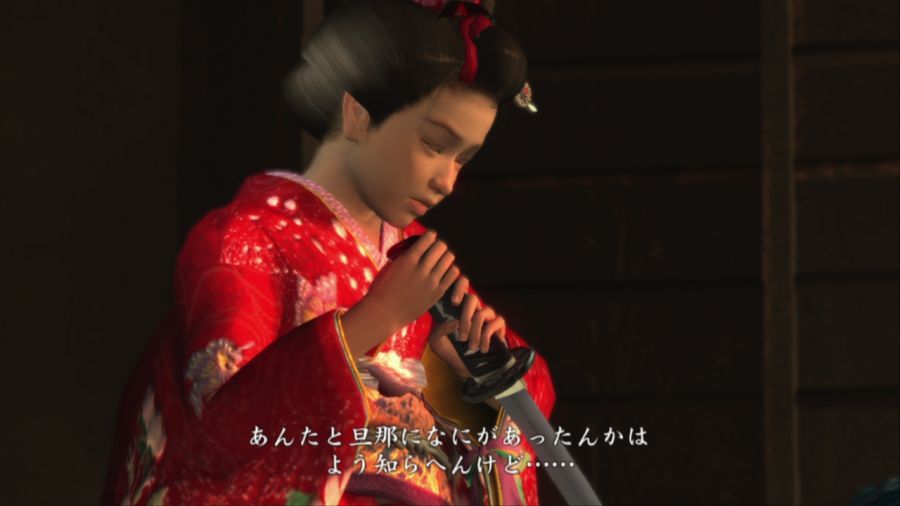 용과 같이 켄잔!_30.jpg