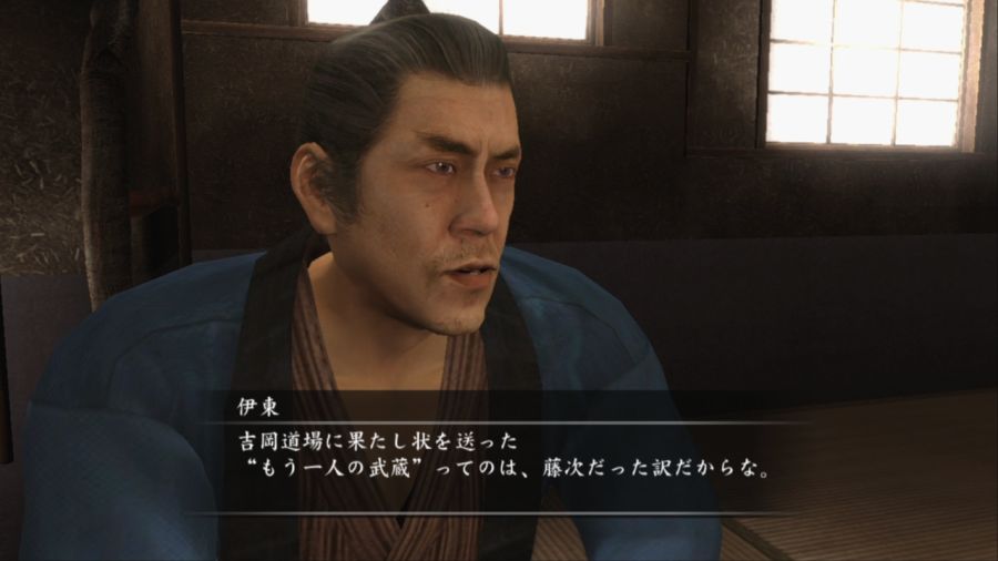 용과 같이 켄잔!_35.jpg