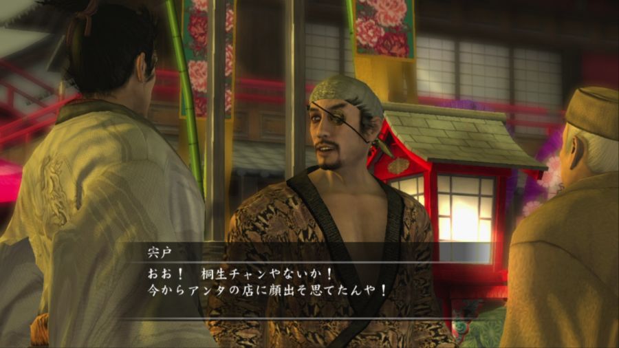 용과 같이 켄잔!_48.jpg