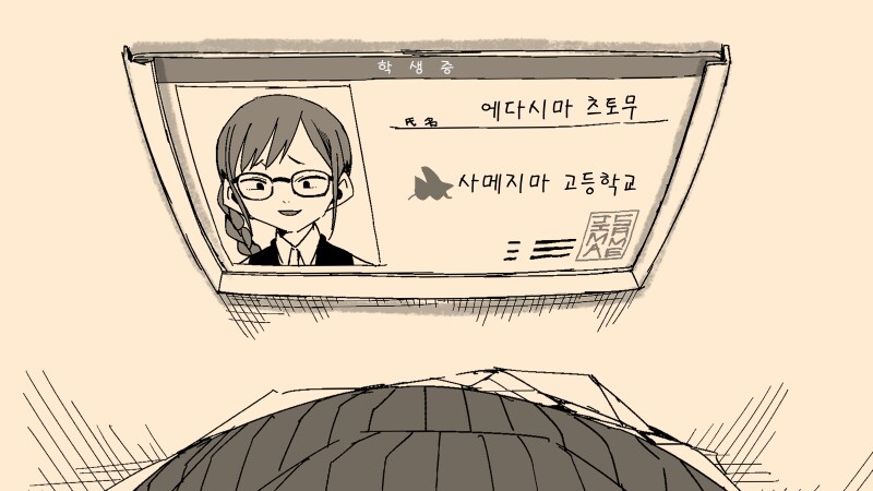 엉덩이 끼인 벽 구멍을 만드는 과정_9.png