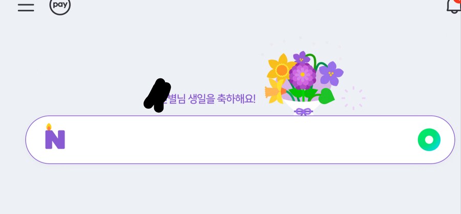 오늘은 월요일이 아니다_3.png