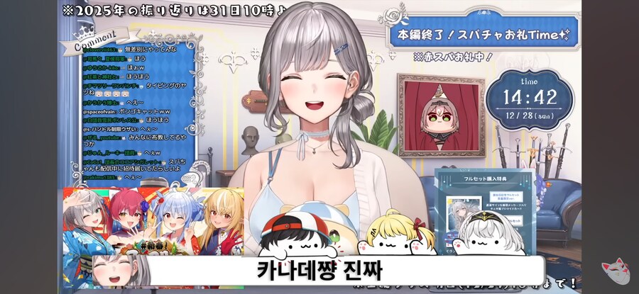 버튜버) 카나데가 홀로라이브에 봉고캣을 풀었다_1.png