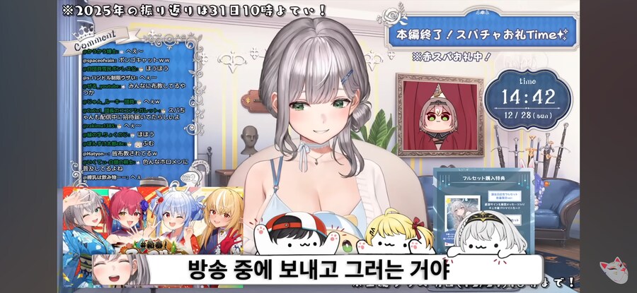 버튜버) 카나데가 홀로라이브에 봉고캣을 풀었다_3.png