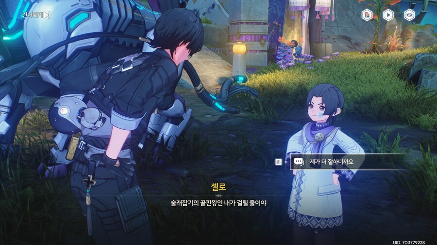 업적 '죽음 속에서 새로운 탄생'획득 방법_4.png