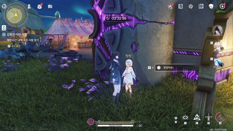 업적 '죽음 속에서 새로운 탄생'획득 방법_6.png