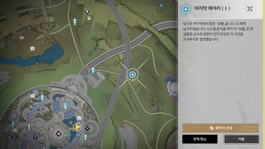 업적 '죽음 속에서 새로운 탄생'획득 방법_9.png