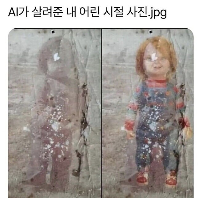 AI가 살려준 내 어린 시절 사진_1.jpg