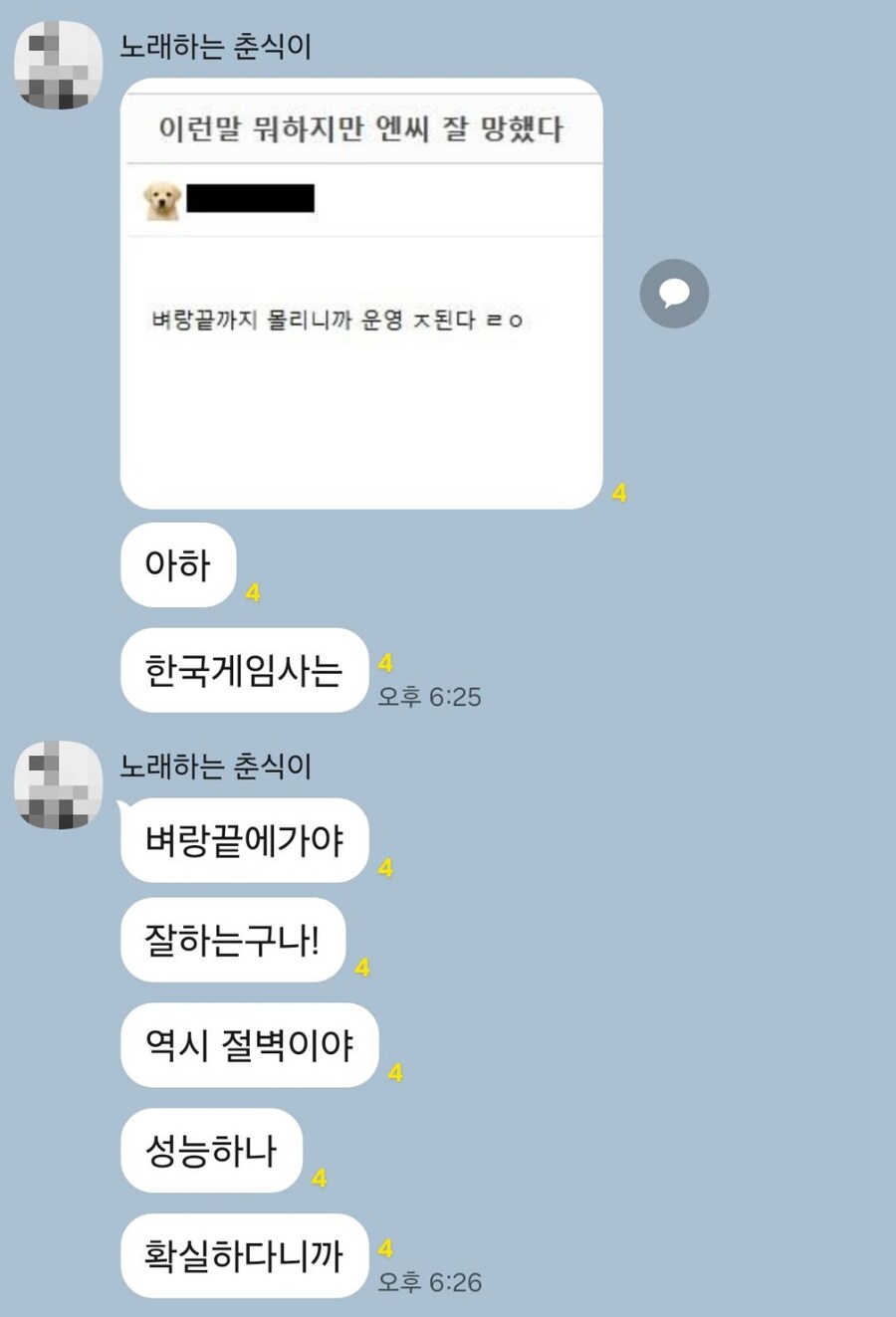 ??:나도 절벽이좋아_1.jpg