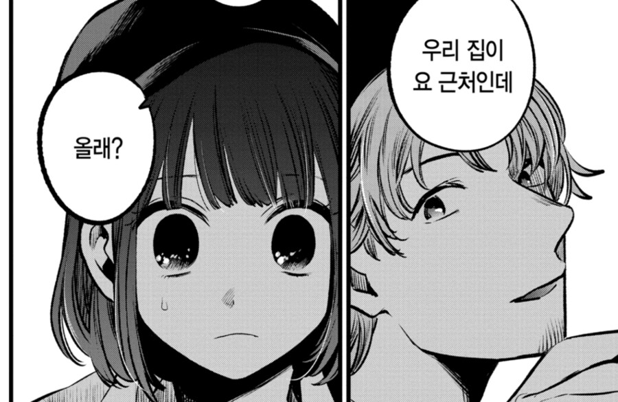 최애의아이)곧 3기 시작인데_2.png