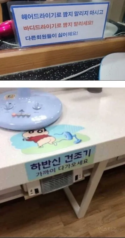 여탕 생활_3.webp