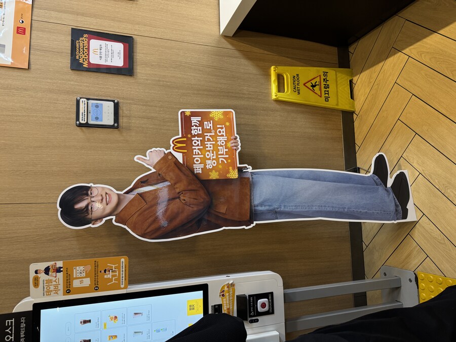 맥도날드 행운버거 골드 후기_1.jpg