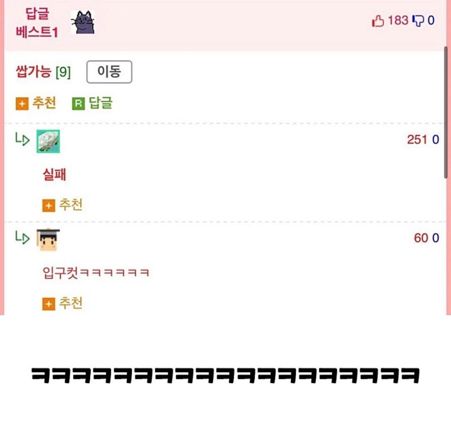 여주인공이랑 사귈 수 있는 조건_2.jpg