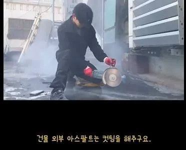 30대 존잘 하수구 아저씨의 삶_9.webp