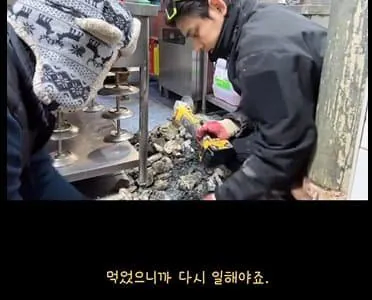 30대 존잘 하수구 아저씨의 삶_13.webp