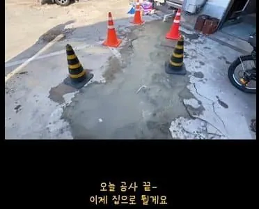 30대 존잘 하수구 아저씨의 삶_17.webp