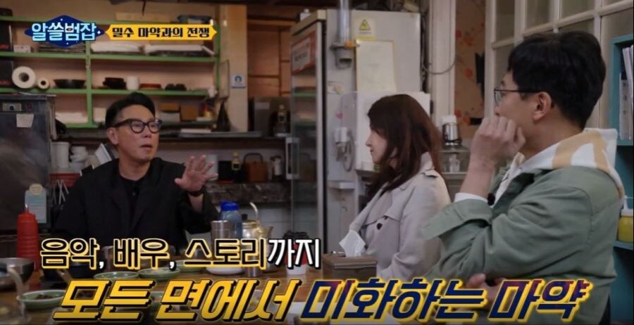 유명인 마1약 범죄를 엄하게 처벌 해야 하는 이유.jpg_8.jpg