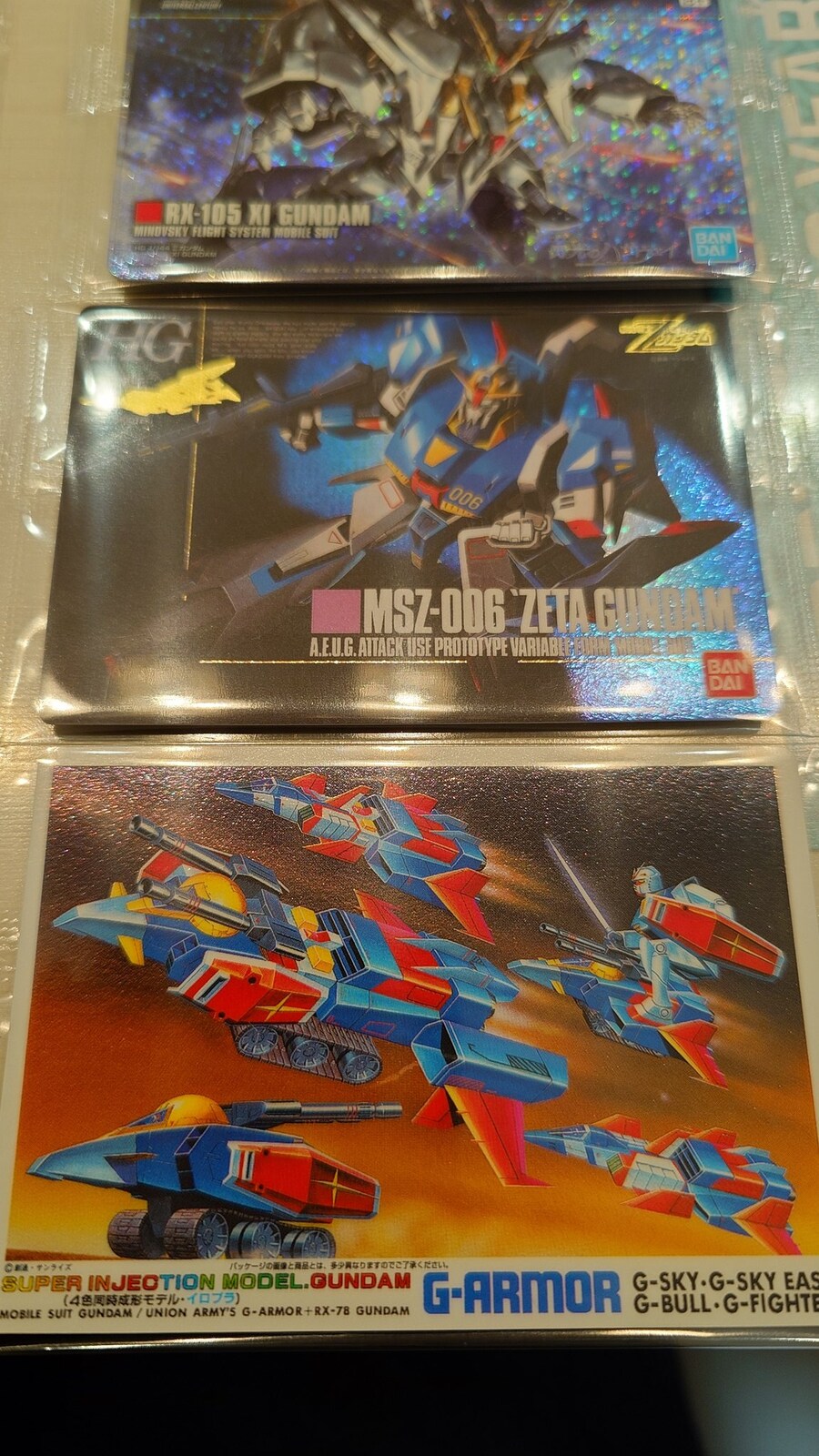 [반다이식완] GUNDAM 건프라 패키지 아트 구미3의 시크릿 카드_1.jpg