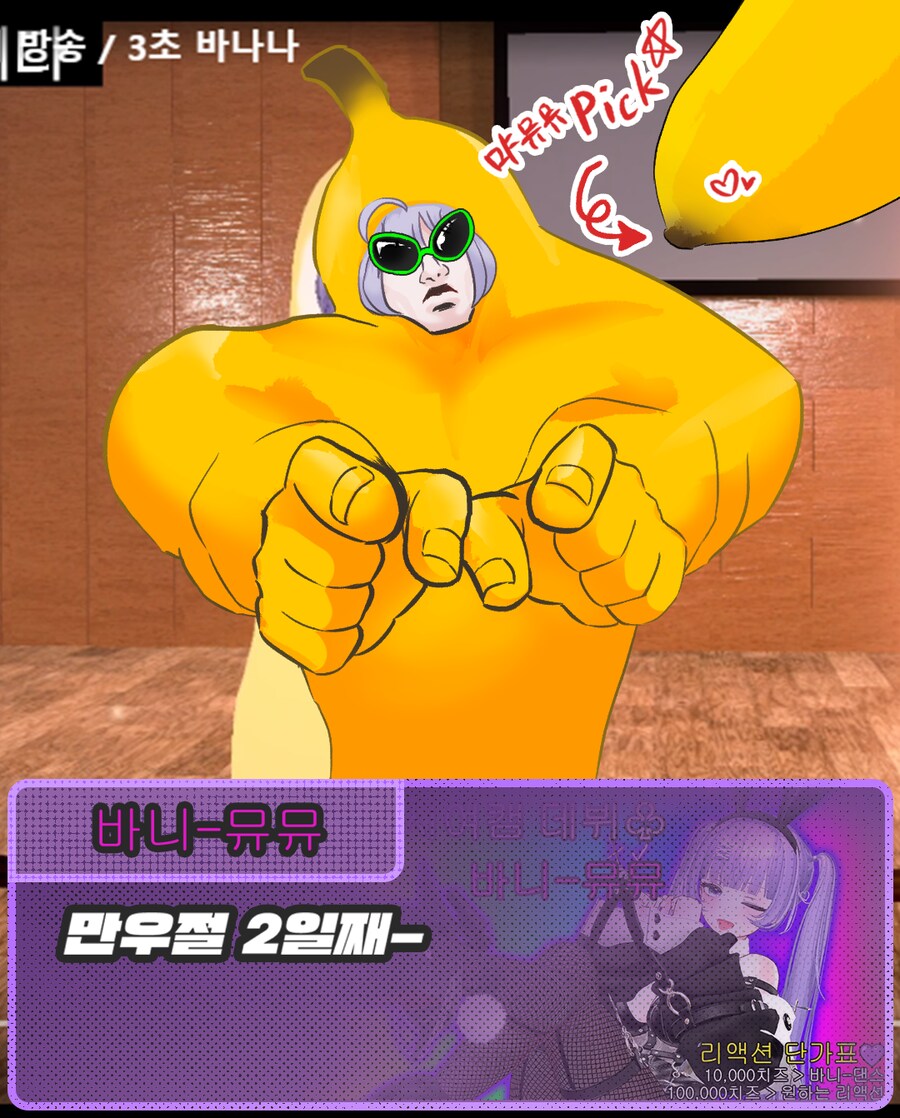 감자칩을 좋아하는 고블린은 언제나 커미션을 기다립니다_13.png