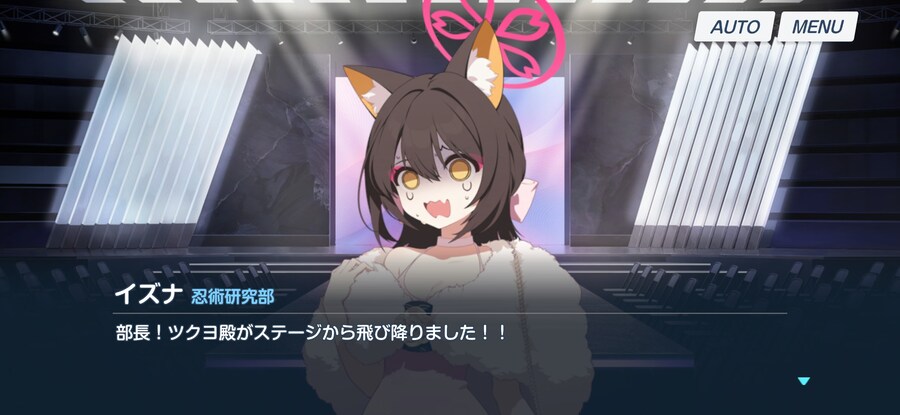 스포) 블루아카 인법 이벤 드뎌 다 봤다_1.jpg