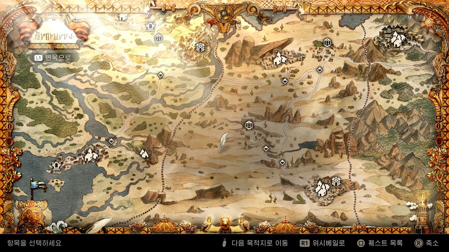 (해결)지도트로피.. 플래티넘따신 고수님들 지도확인 부탁드립니다_4.png