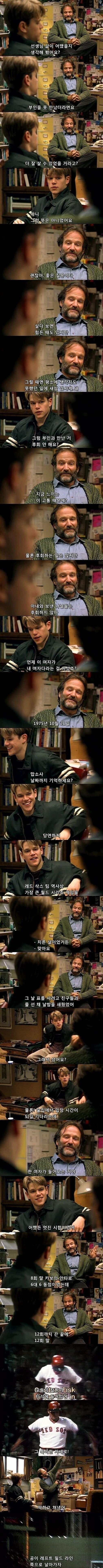 언제 이 여자가 내 여자라는 걸 깨달았죠?_1.jpg