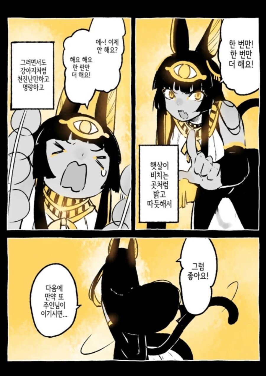 혐)네크로맨스_3.jpg