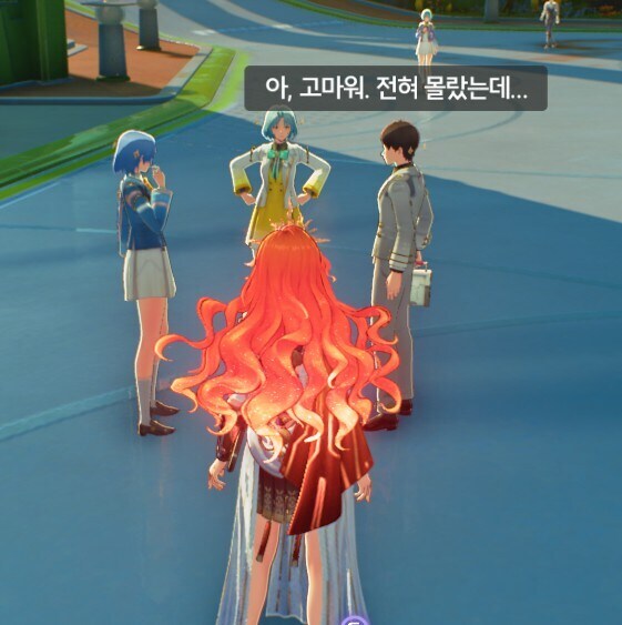 명조)방랑자 저기좀봐_3.jpg