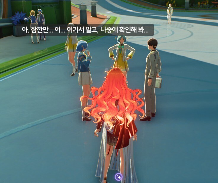 명조)방랑자 저기좀봐_4.jpg