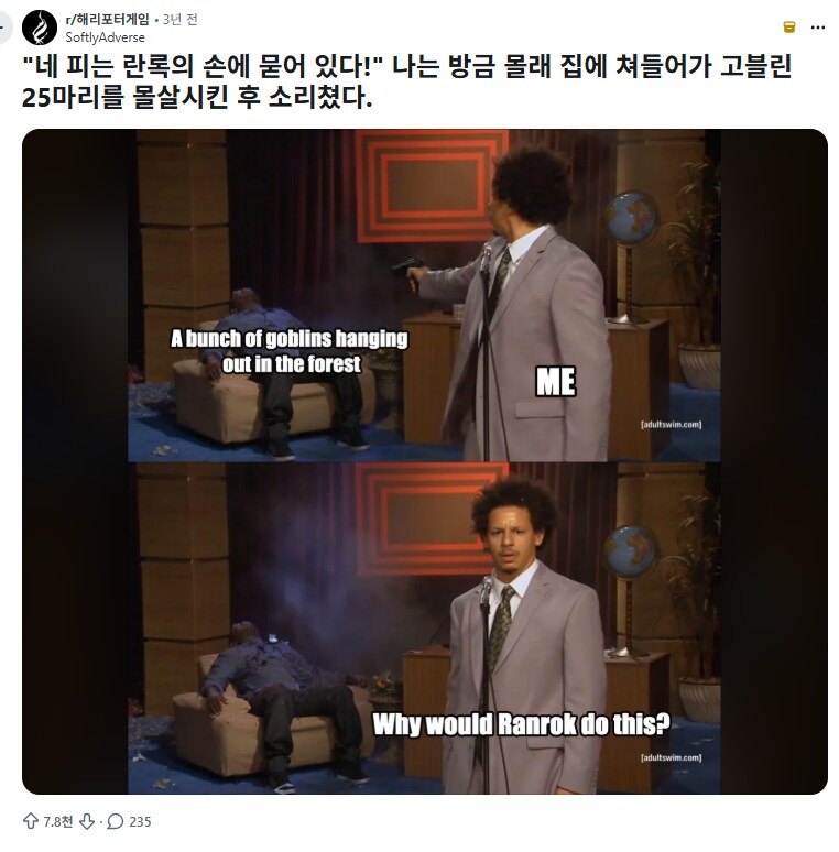호그와트 레거시 주인공이 제약없이 저주 주문을 잘 쓰는 이유_1.png