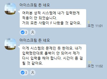 [속보] 교양선택 F 뜸_2.png