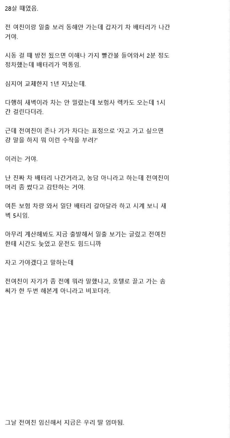 평소 차량관리를 해야하는 이유_1.jpg