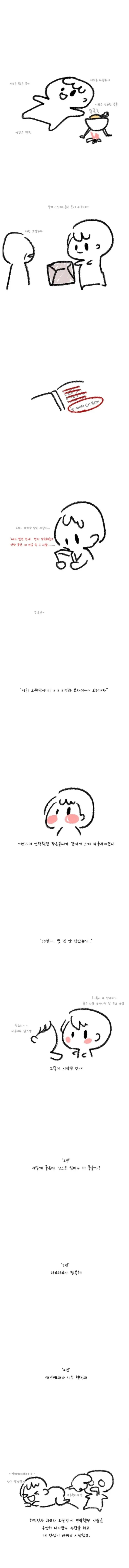 10년 후 죽으려고 했던 사람_2.jpg