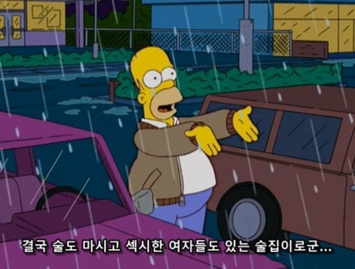 남자 손님들에겐 너무 가혹한 술집 규칙_3.png