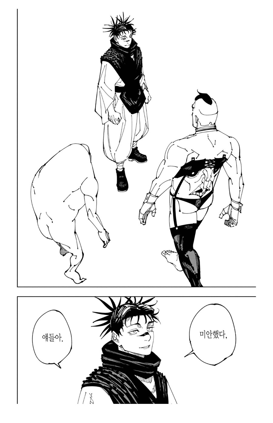 주술회전 진짜 잘만든거 같은 애들_2.jpg