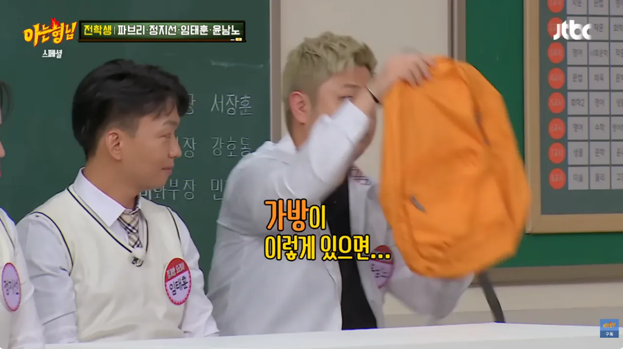 지하철에서 오해받은 윤남노_3.webp