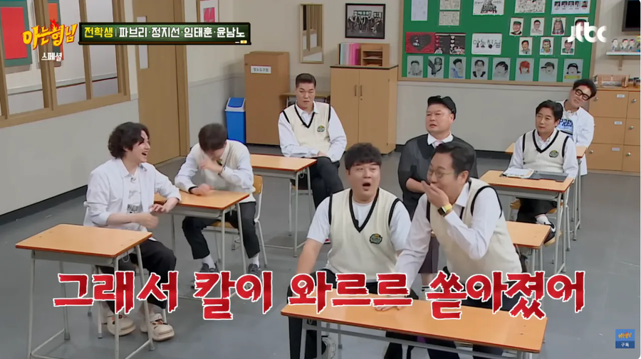 지하철에서 오해받은 윤남노_6.webp