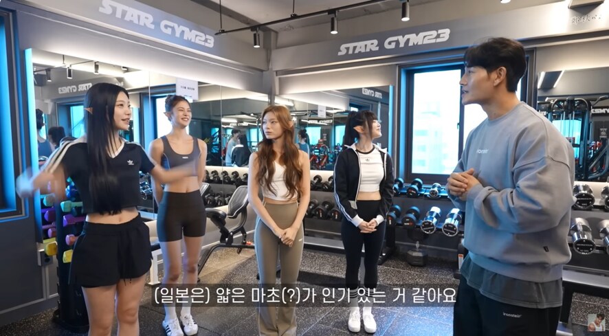 현직 일본 걸그룹이 말하는 한국 남자의 매력 포인트_11.png