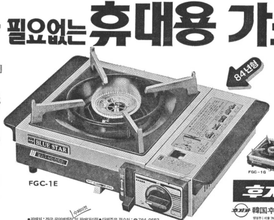 '브루스타'라는 이름의 진실_1.jpg