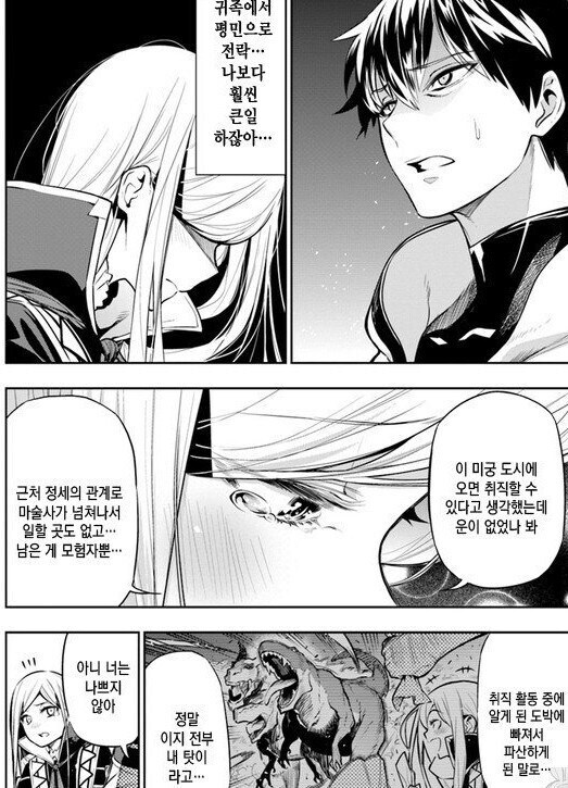 아니 근데 진짜 킹룡레이스 도박 어떻게 참음 1번이 무려 티라노킹우르스인데_1.jpg