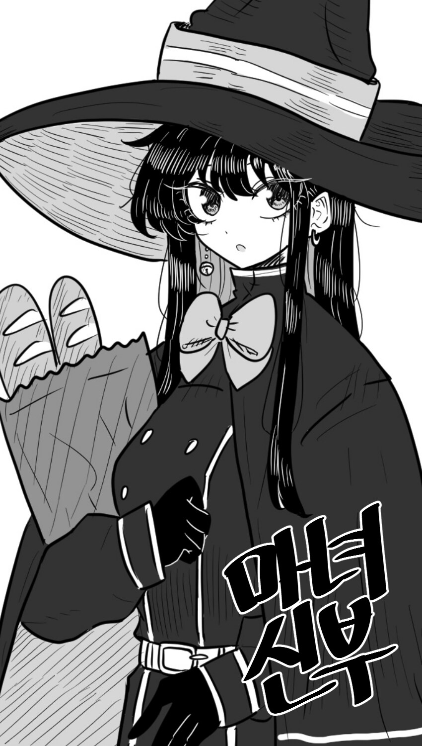 마법학교에 실험체로 팔려가버린.Manhwa_1.png