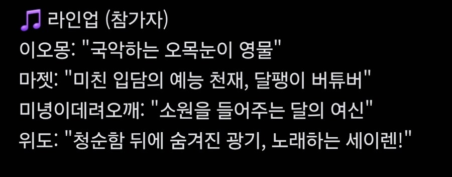 버튜버) 미츄 이적후에 하는 컨텐츠 소개봤는데_1.jpg