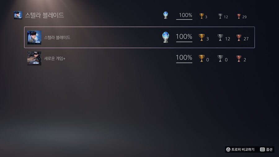 안녕 이브…_14.png