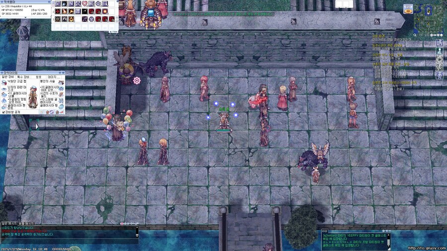 라그나로크]이벤트 맛있네_1.jpg